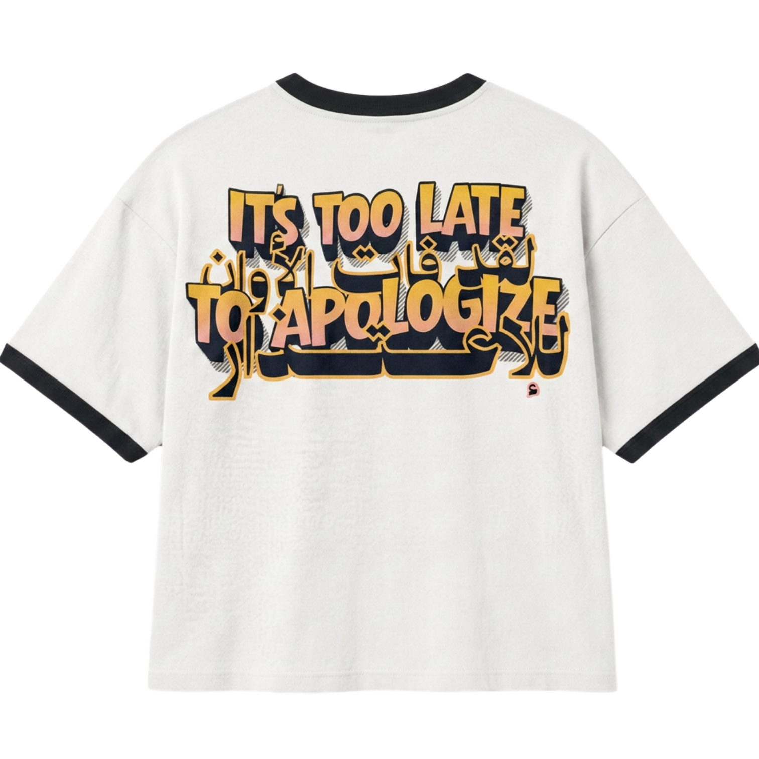 فات الاوان للاعتذار - It's too late to apologize