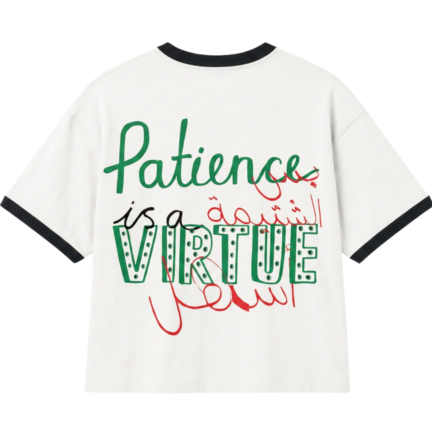 Patience Vs. شتيمة