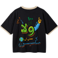 Wala 1 Wala 100 - ولا واحد ولا مية
