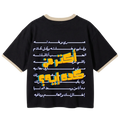Aktar men Keda Eih? - أكتر من كدة ايه ؟
