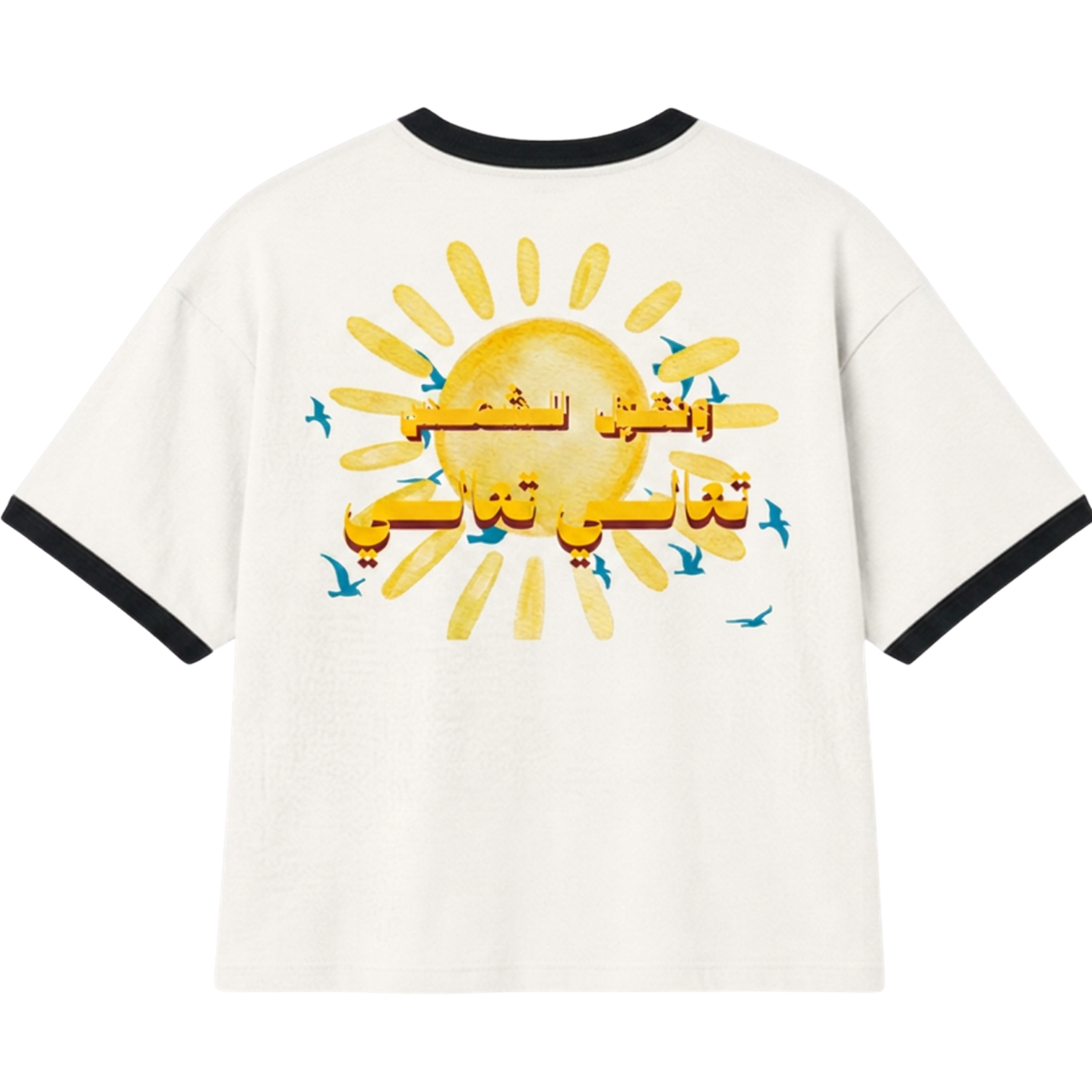تعالي يا شمس - Chasing Sunshine