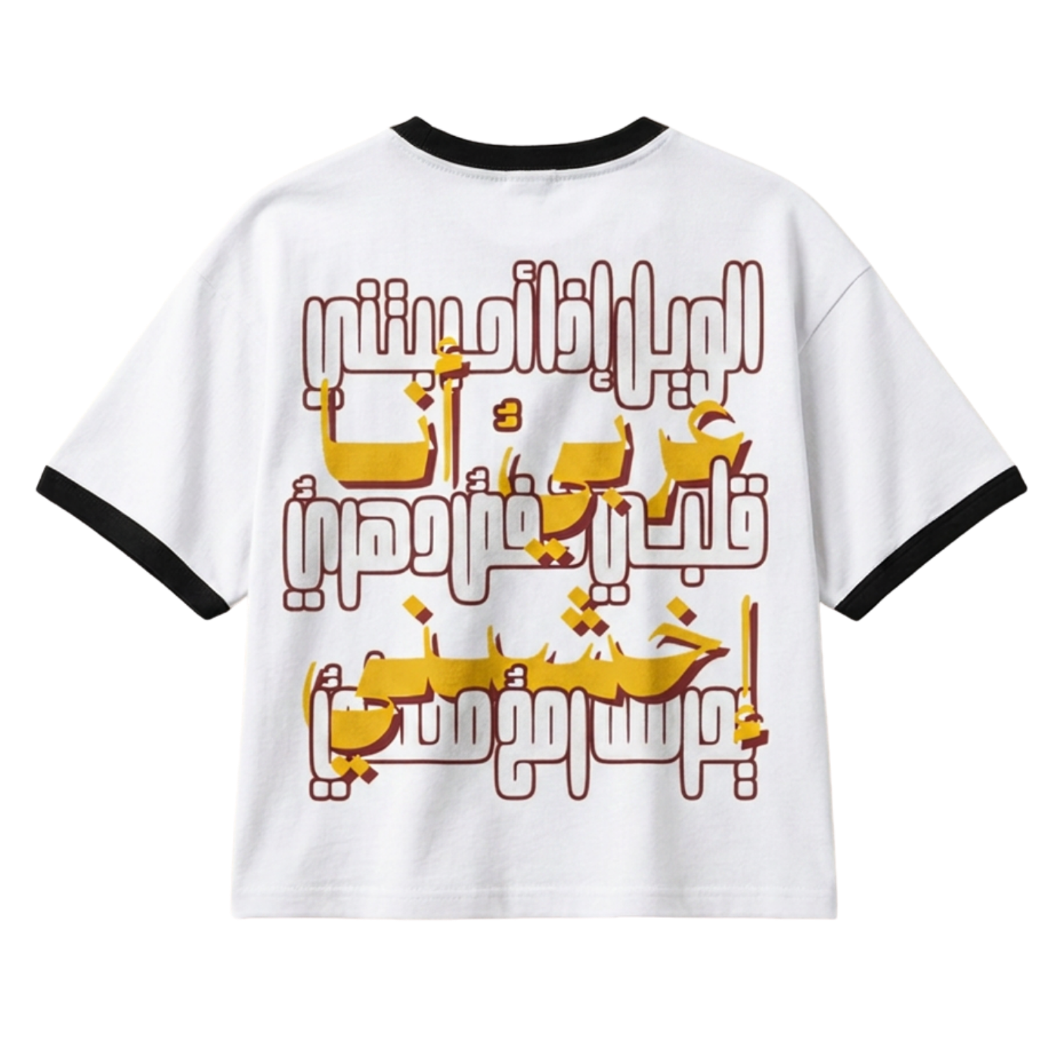 عربيٌ أنا - Arabiyon Ana