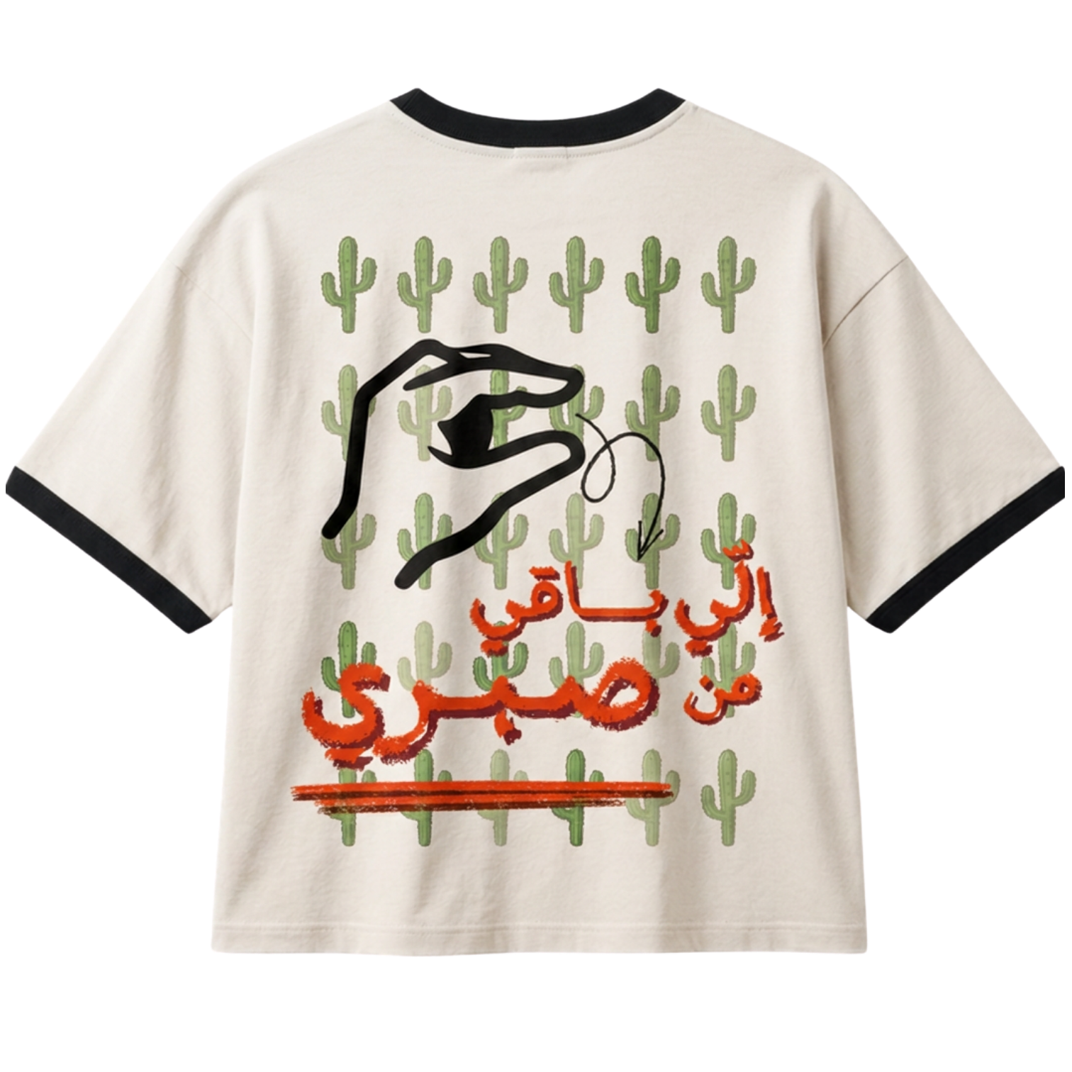 صبري قليل - Out of patience