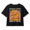 Law Kont Nseet - لو كنت نسيت