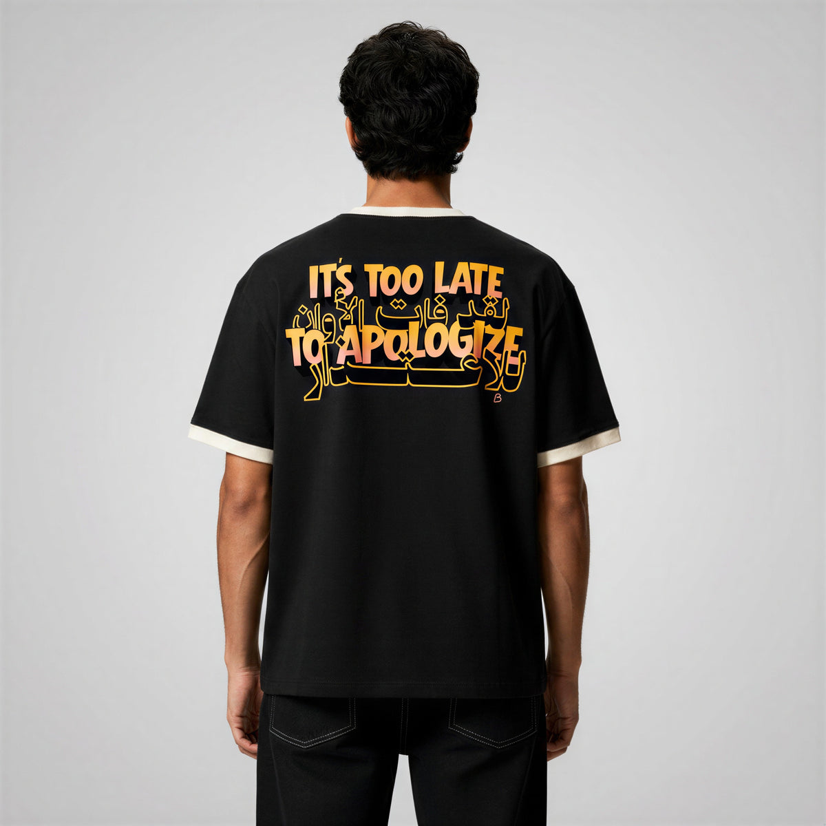 فات الاوان للاعتذار - It's too late to apologize