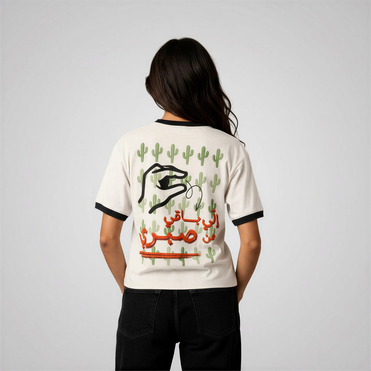 صبري قليل - Out of patience
