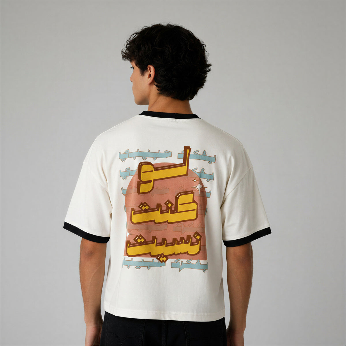 Law Kont Nseet - لو كنت نسيت