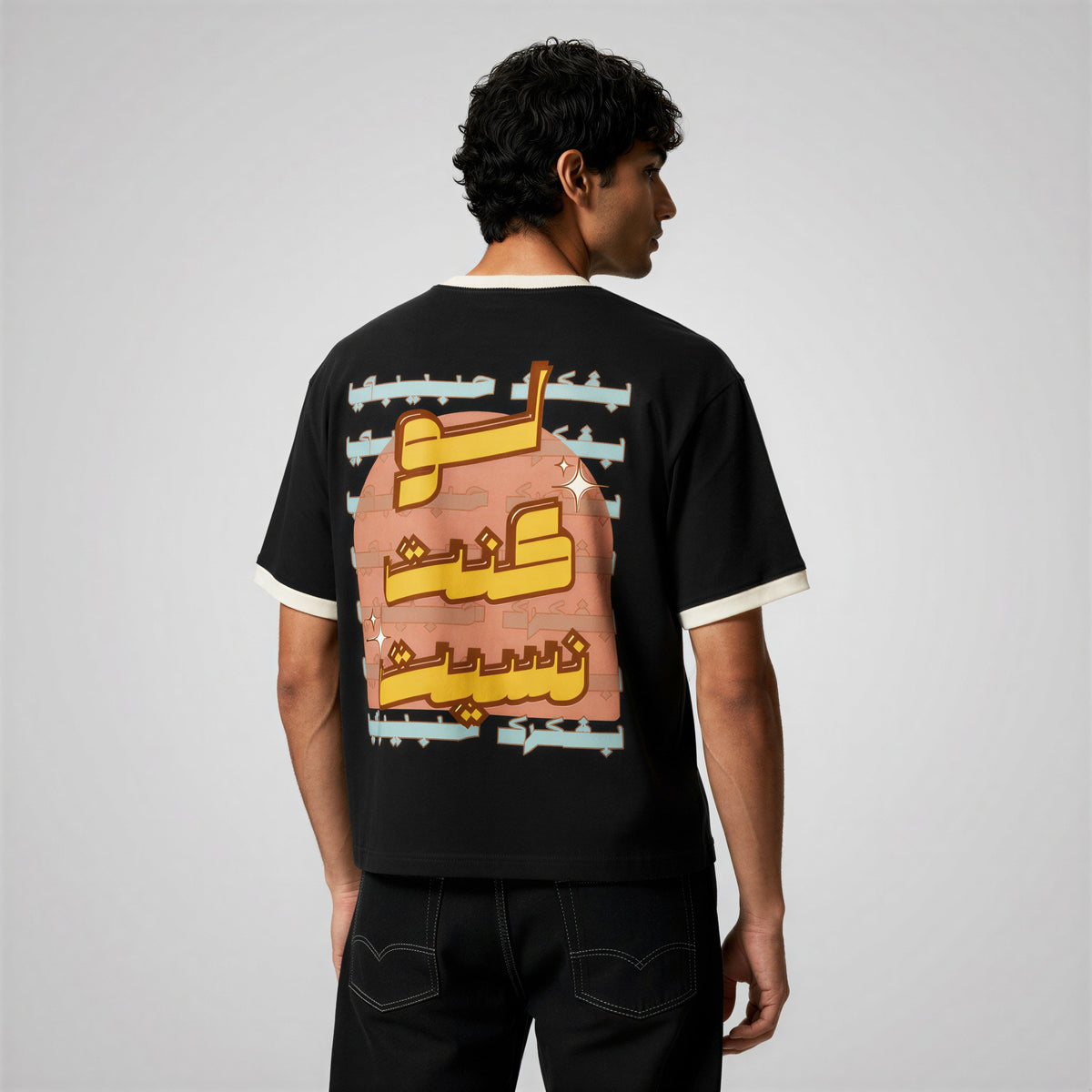 Law Kont Nseet - لو كنت نسيت
