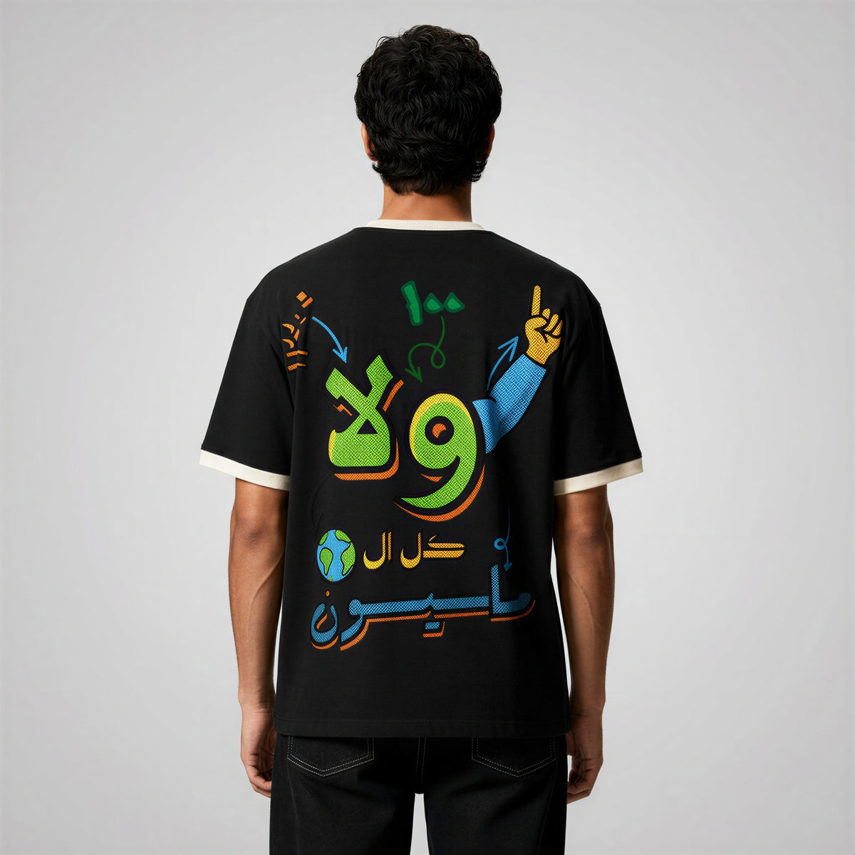 Wala 1 Wala 100 - ولا واحد ولا مية