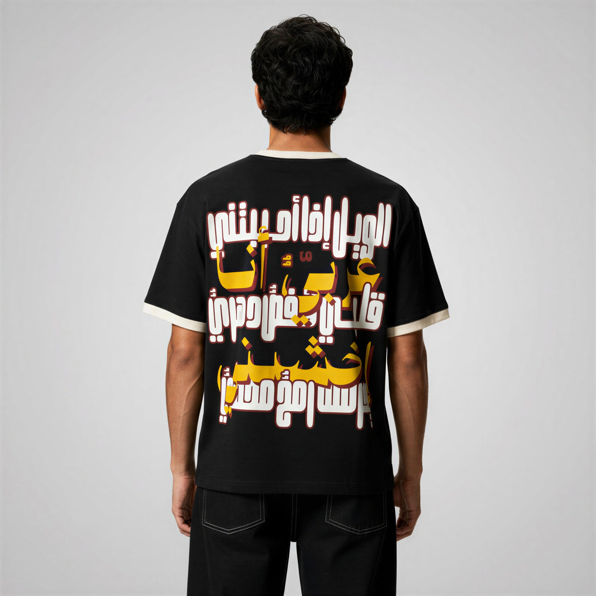 عربيٌ أنا - Arabiyon Ana