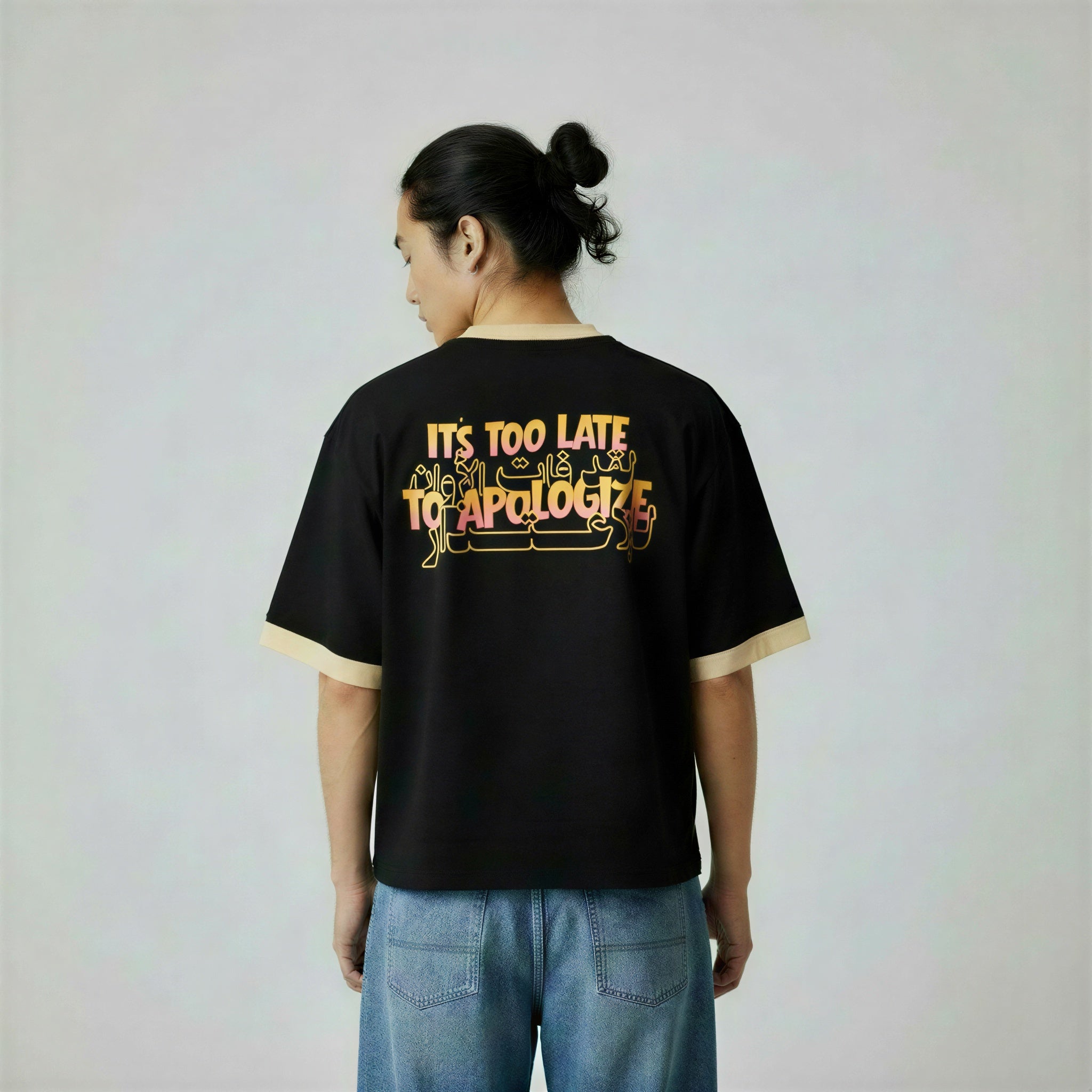 فات الاوان للاعتذار - It's too late to apologize