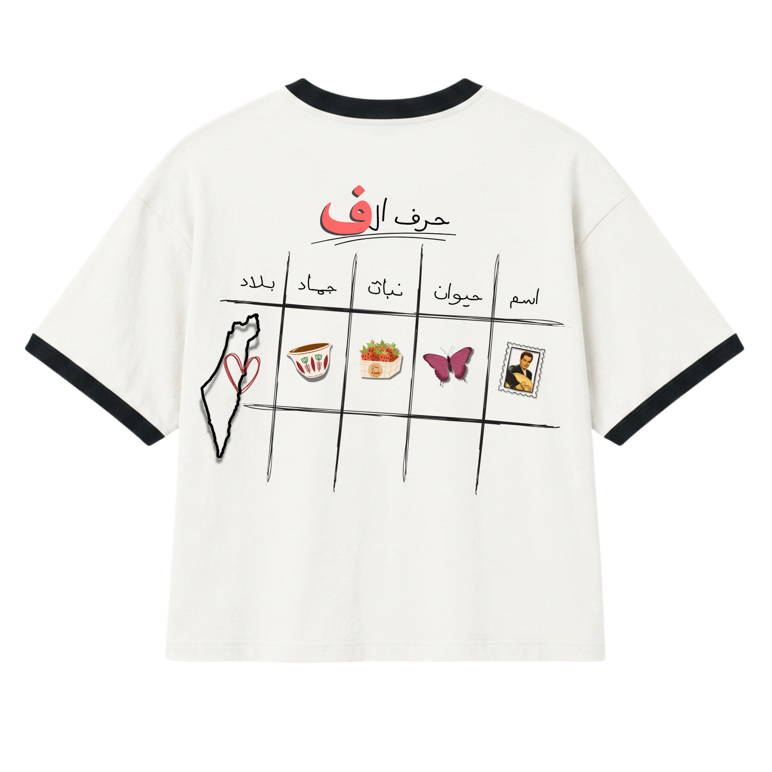 أوتوبيس كومبليت