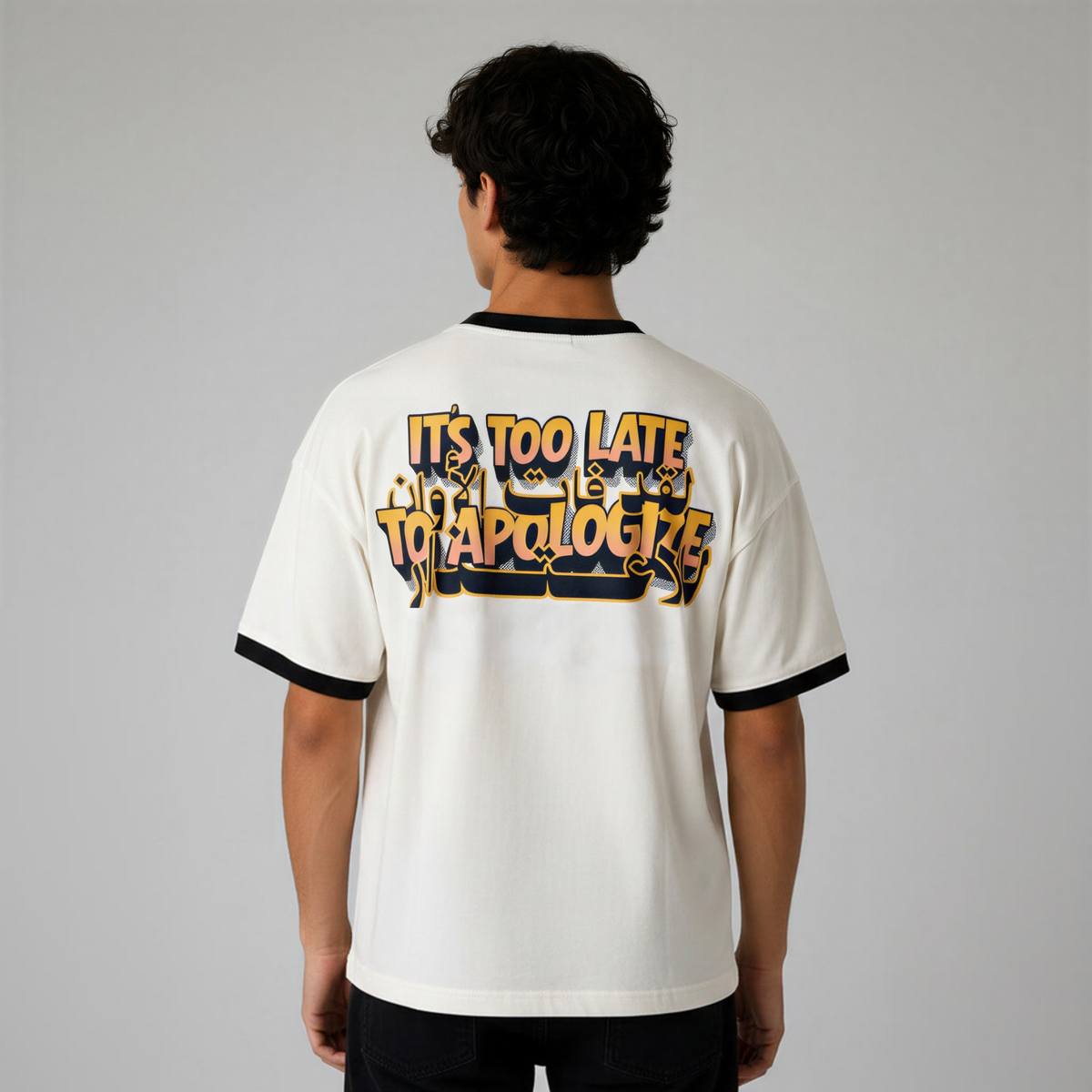 فات الاوان للاعتذار - It's too late to apologize